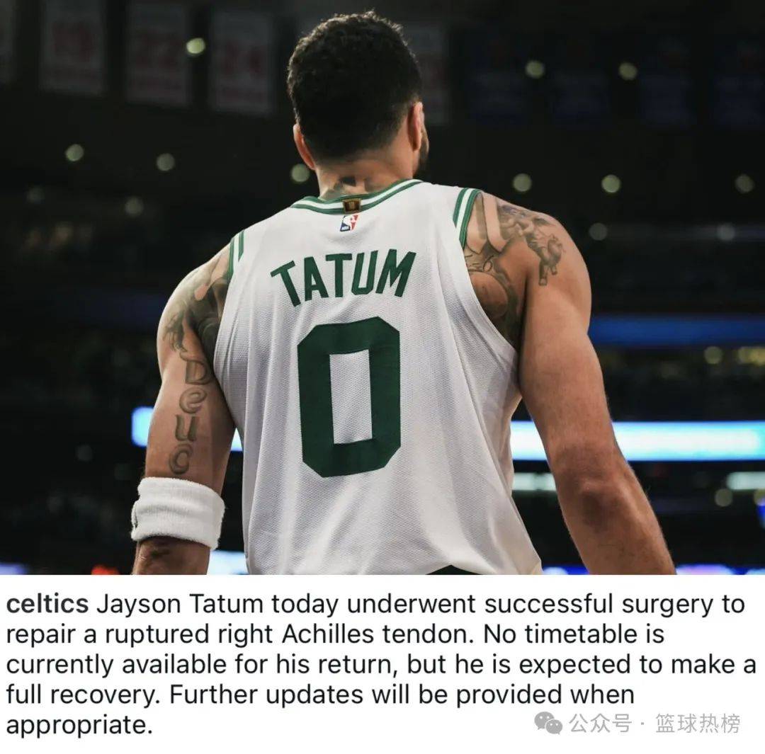 关于热火复出首战，塔图姆状态火爆，官方宣布新规成为焦点！的信息